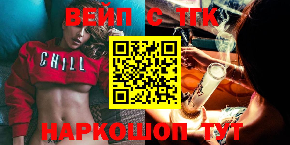 Дистиллят ТГК гашишное масло Москва