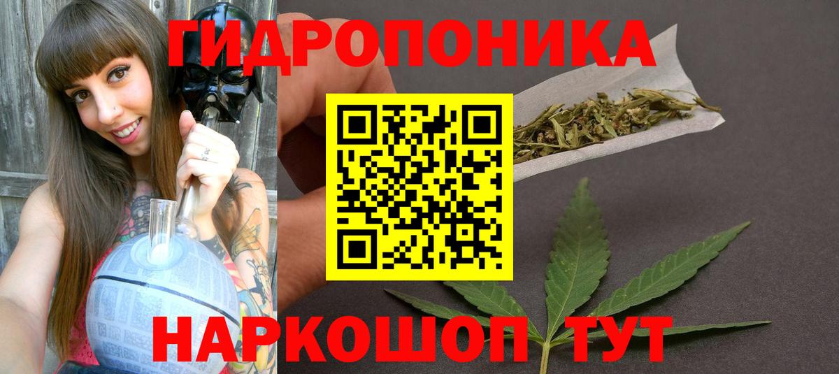 Шишки марихуана VHQ Москва